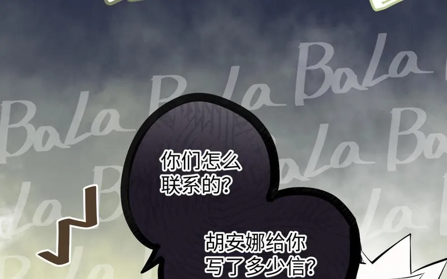 第131话 软肋70