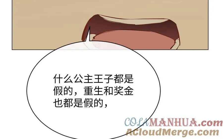 第70话 坠落60