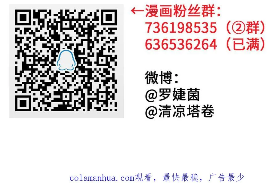 第108话 并肩147