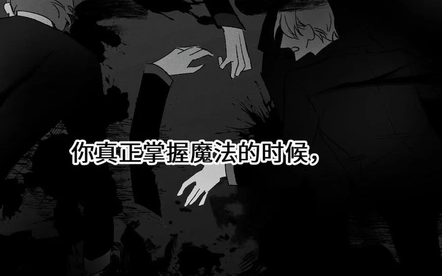 第138话 黎明73