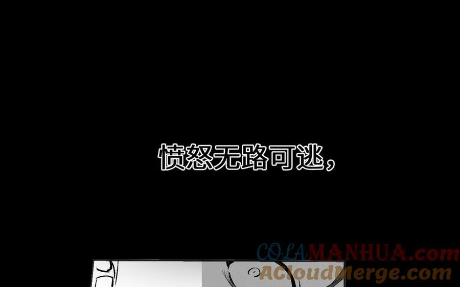 第138话 黎明84