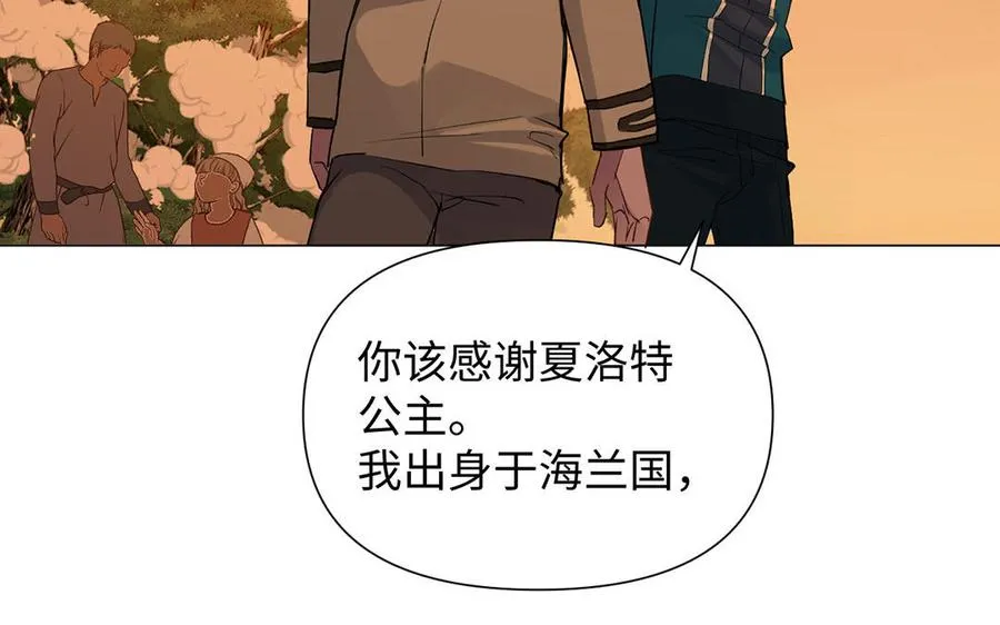 第81话 阴谋26
