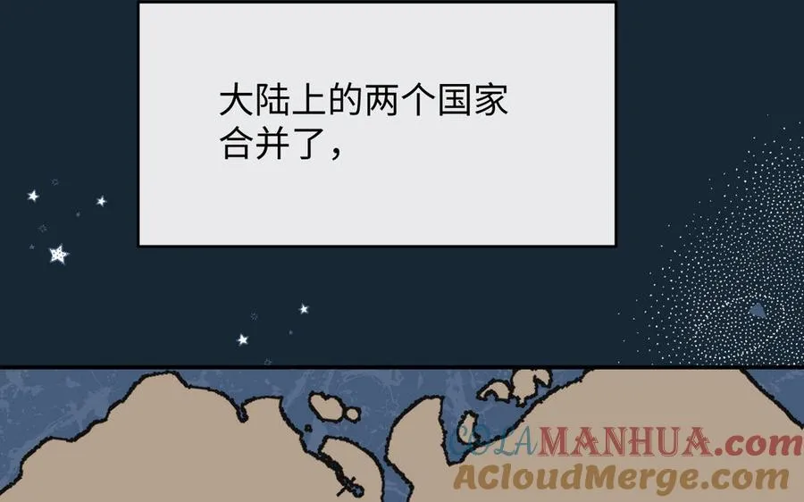第149话：新婚夫妻4