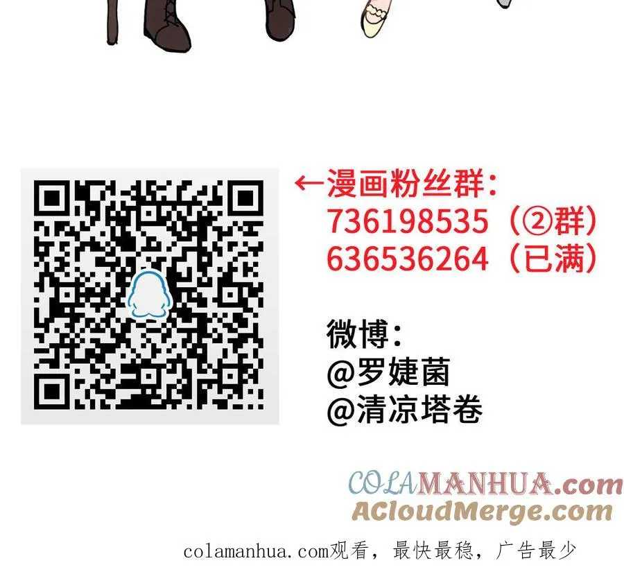 第111话 挑战140