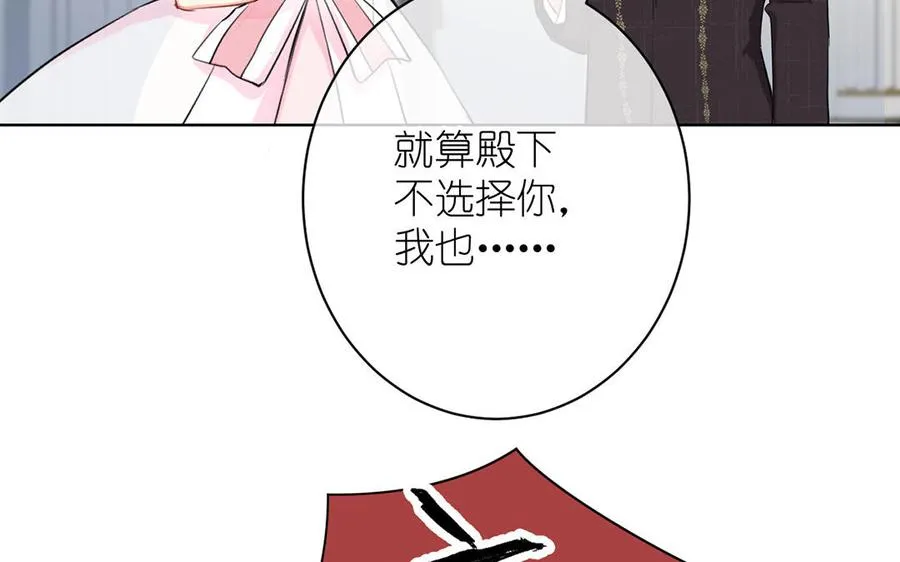 第15话 魔女70