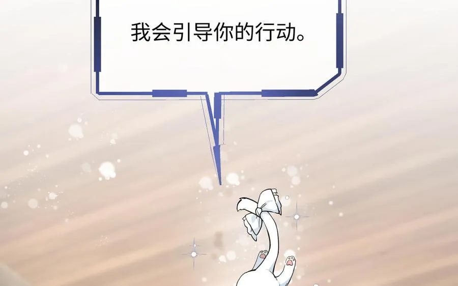 第146话：骑士的背后35