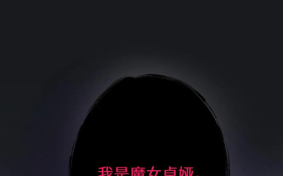 第136话 黄昏57