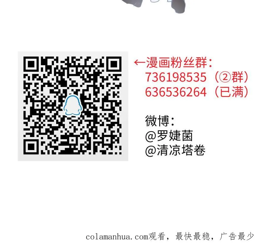 第86话 王子玩家122