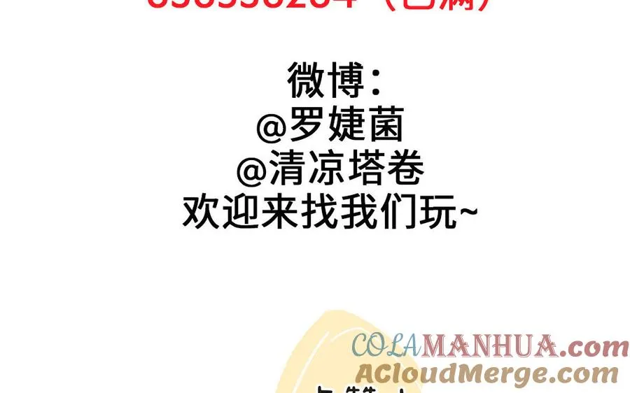 第139话 好久不见148