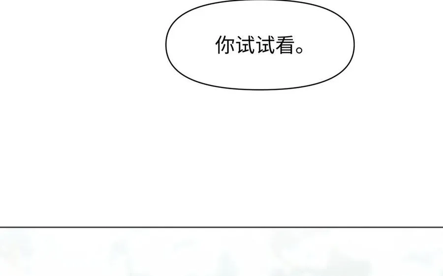 142话：落雪森林50