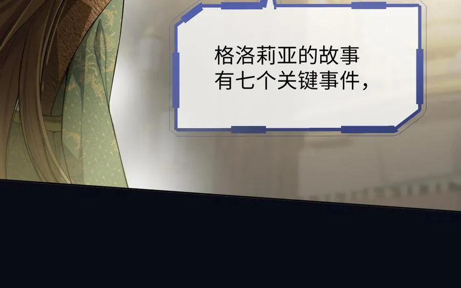第146话：骑士的背后37