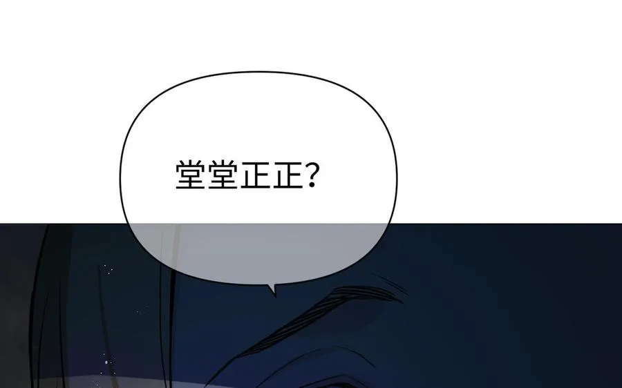 第131话 软肋34
