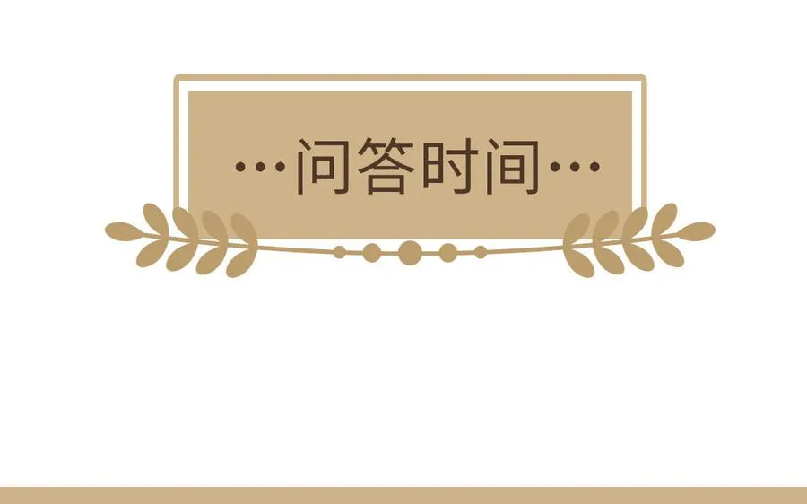 第128话 撕下面具166