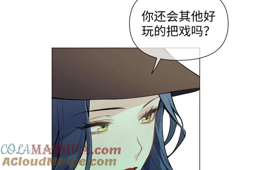 第84话 魔女的真身44