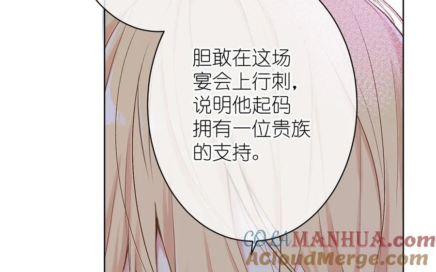 第15话 魔女24