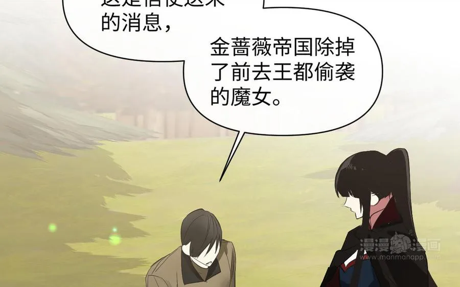 第100话 破局143