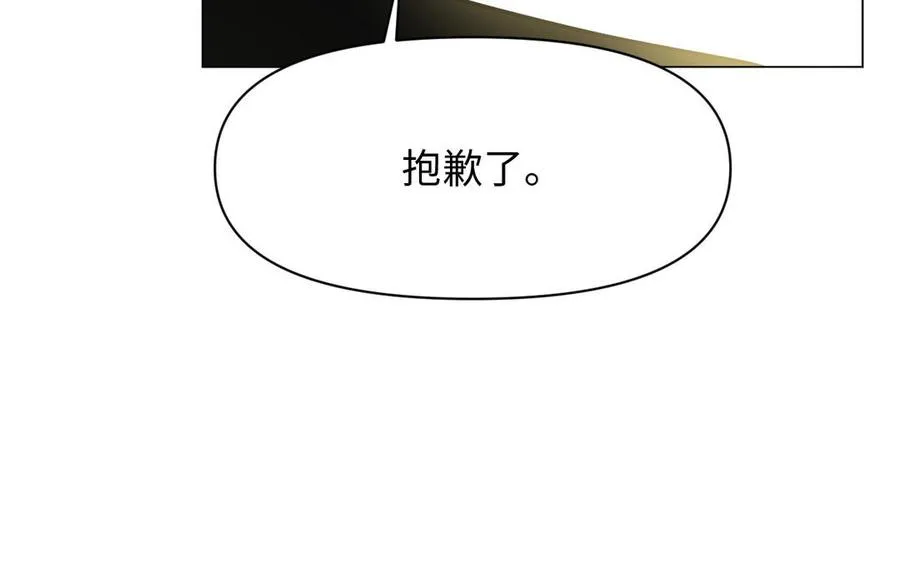 第128话 撕下面具130