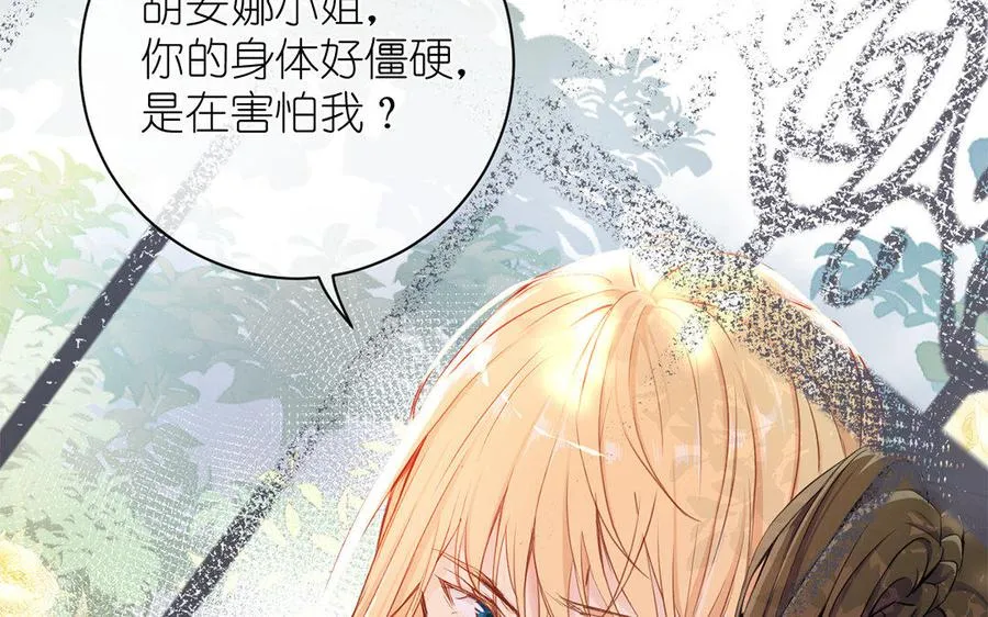 第9话 中央空调70