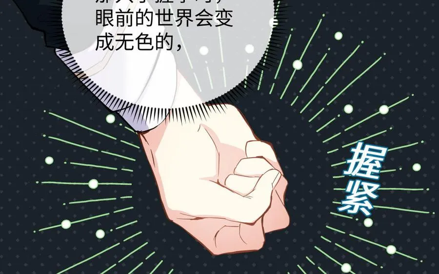 第95话 暴风雨之前26