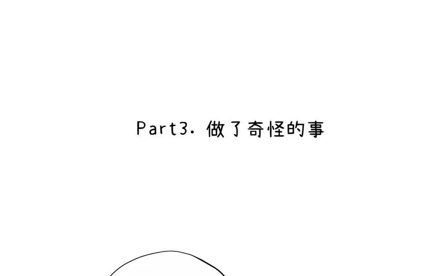 番外1 王子战争44