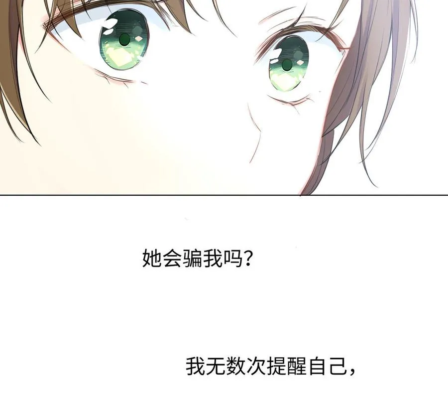 第18话 海伦的秘密86