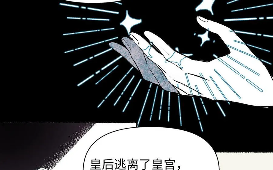 第120话 不屈的灵魂51