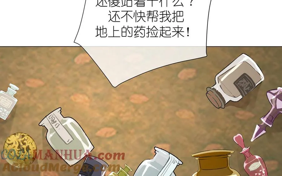第25话 最美的你80