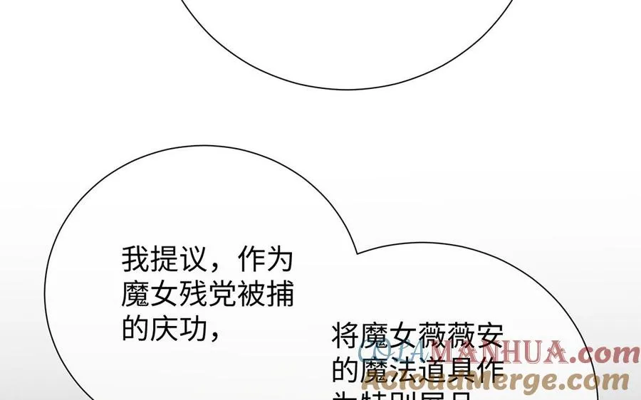 第53话 变局100