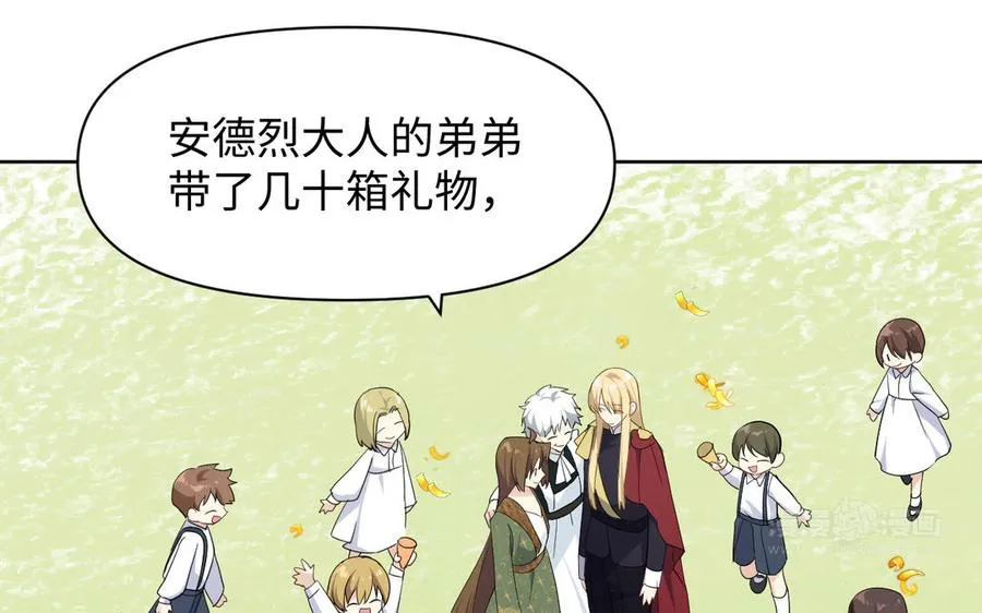 第147话 求婚119
