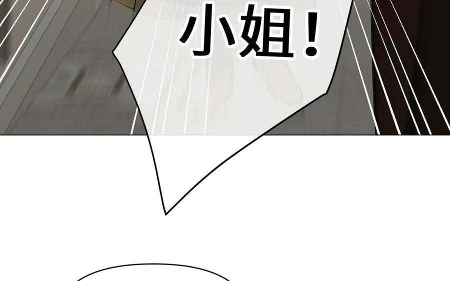 第90话 揭穿海伦74