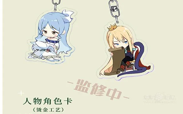 第二册单行本活动29