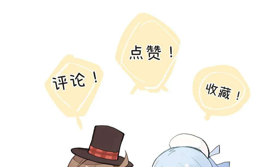 第115话 最弱小的钉子193