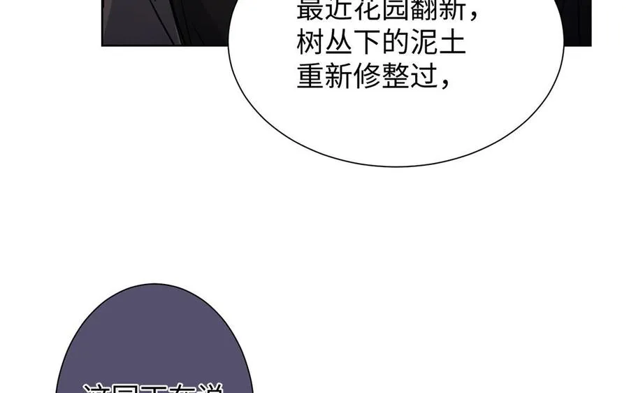 第58话 “真相”21