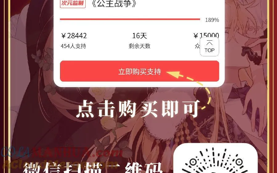 单行本福利活动12