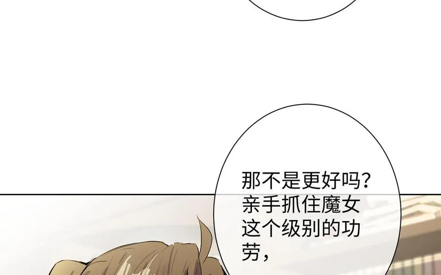 第54话 棋手与棋子57
