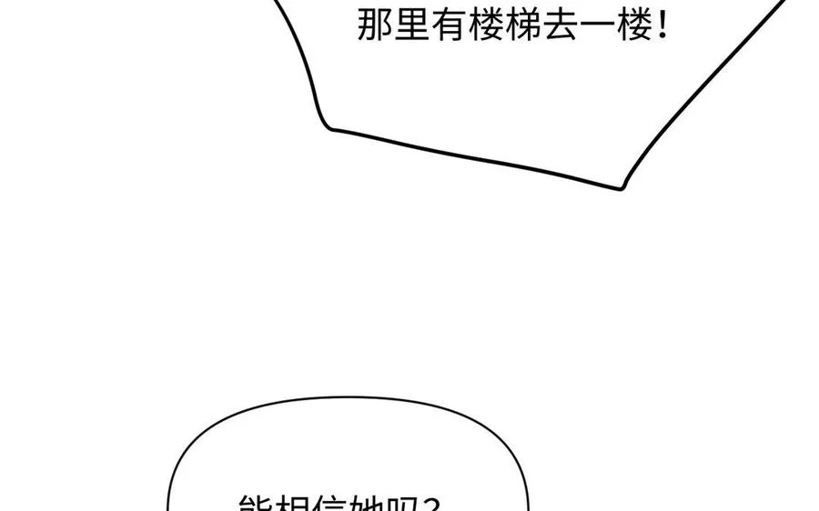 第136话 黄昏98