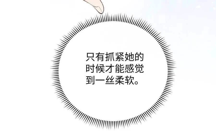 第95话 暴风雨之前81