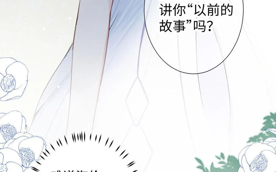 第7话 贴身侍女46