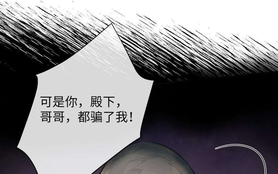 第94话 分离的心39