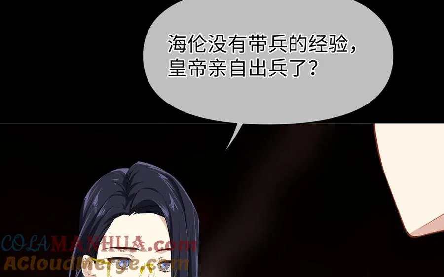 第149话：新婚夫妻156