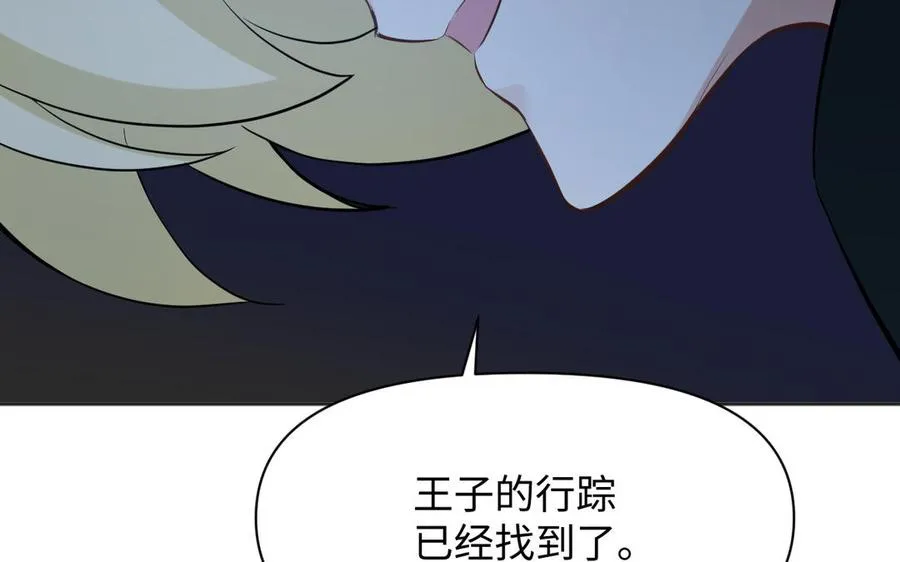 第138话 黎明143
