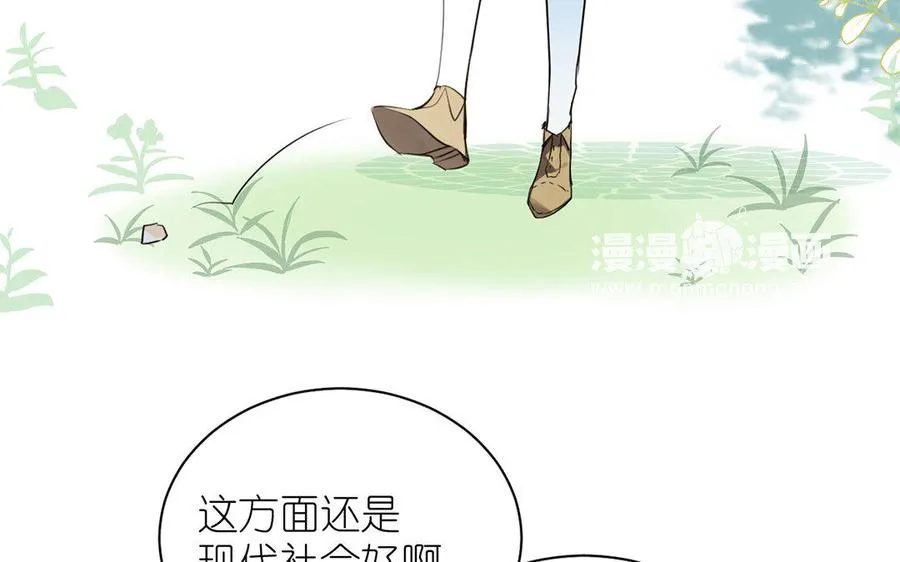 第10话 假期57