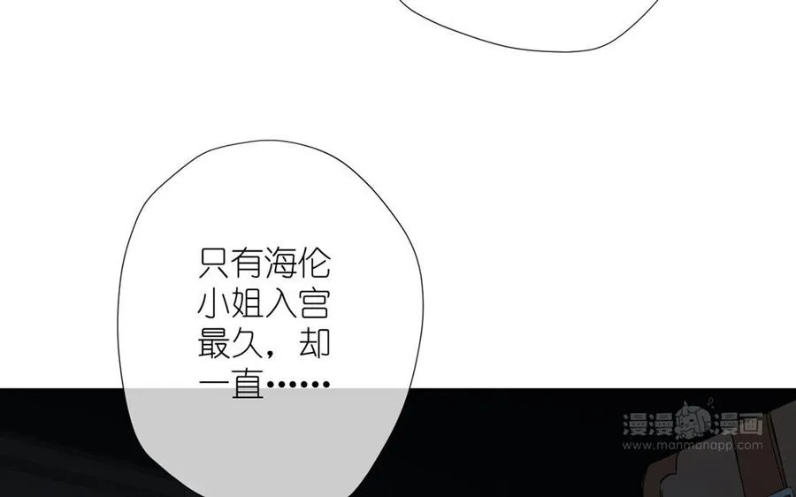 第34话 王子的马术课23