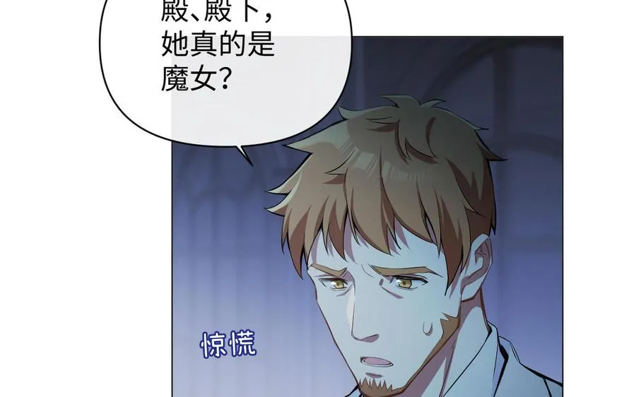 第95话 暴风雨之前51
