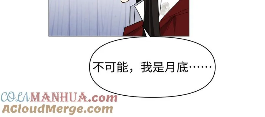 第129话 男装和女装56