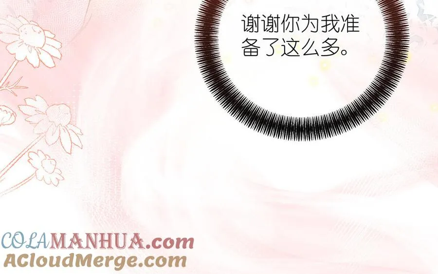 第37话 两情相悦？100