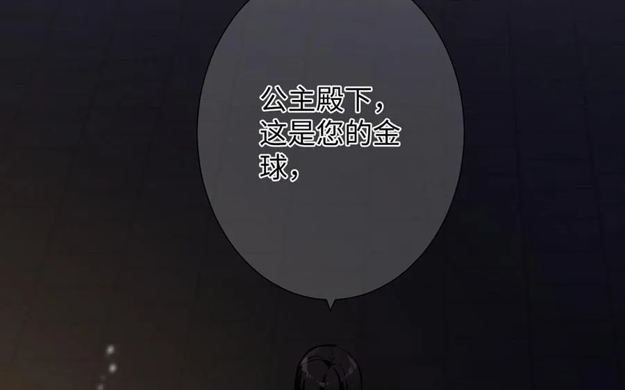 第64话 英勇94