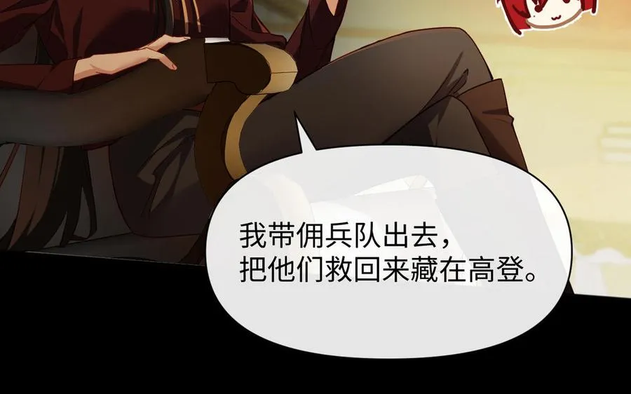 第144话：困境与试炼10