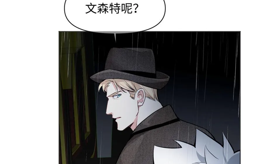 第139话 好久不见83