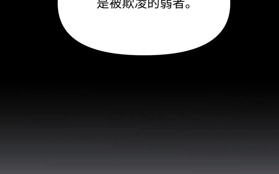 第137话 黑夜9